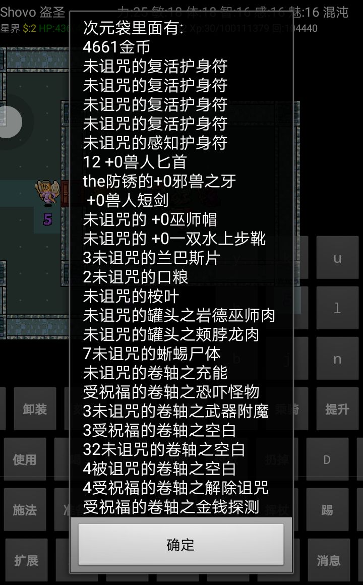 动态图片 4