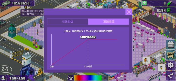 中期布局分享:6条产线离线收益超1000w截图