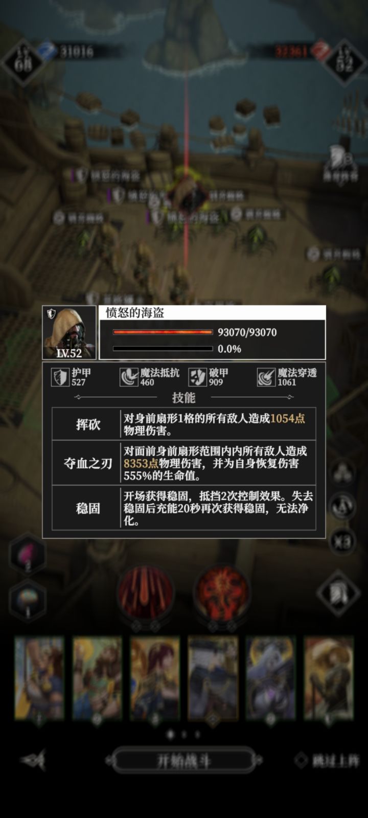 你是真怕玩家玩的爽啊,一个技能能回46000的血,你咋不上天呢#地下城堡4骑士与破碎编年史截图