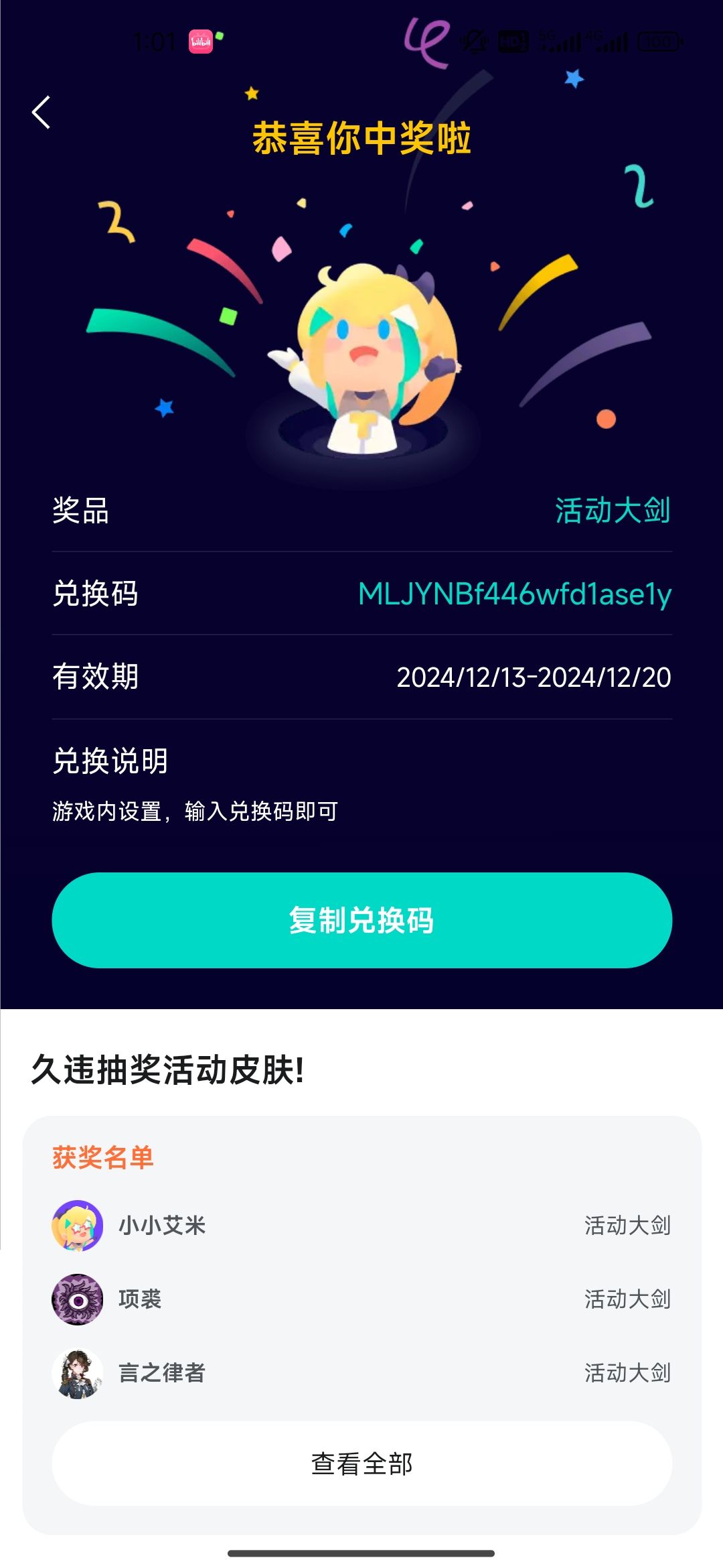 动态图片 2