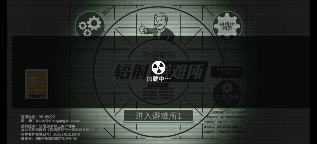 为什么会一直在加载? 2