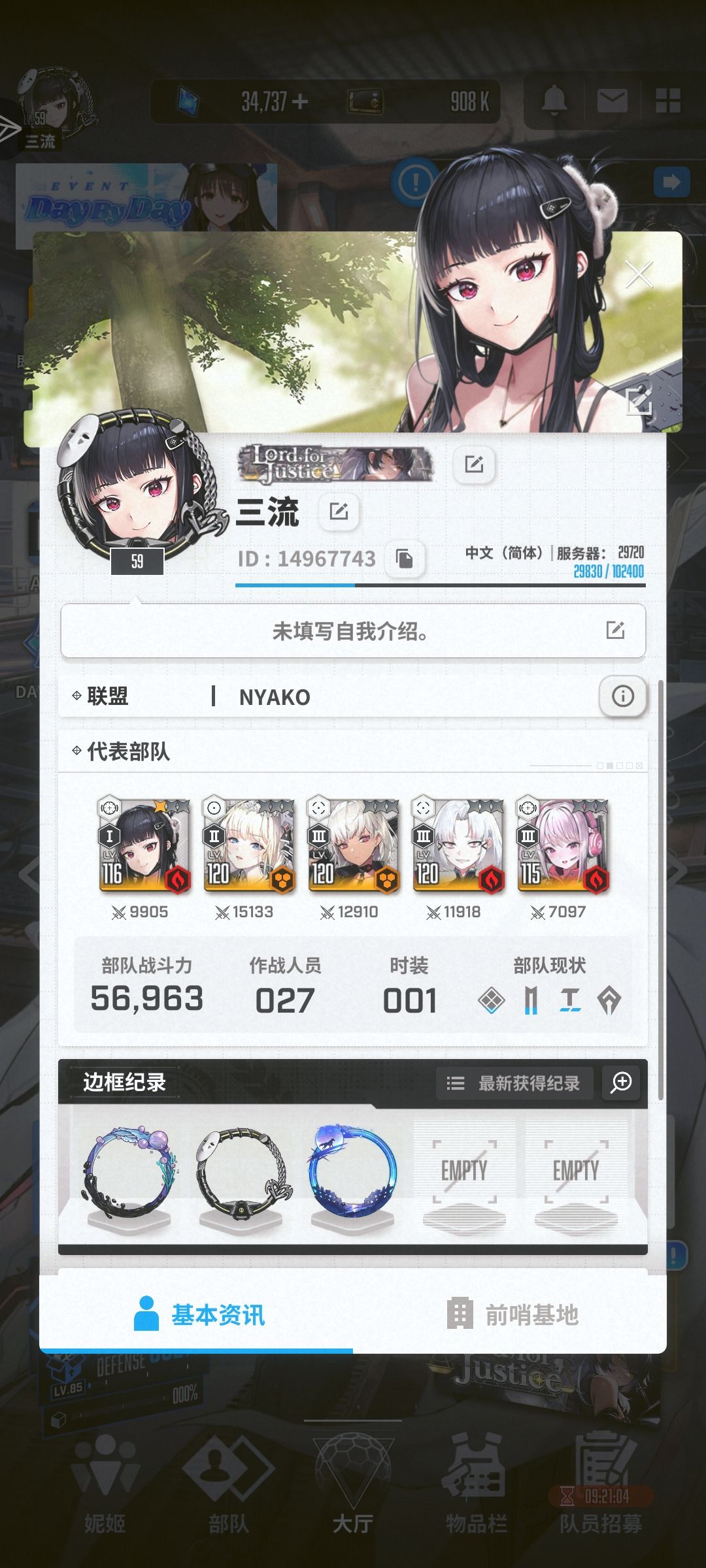 萌新第四天 1
