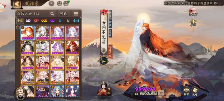 新人刚玩,麻烦大佬看一下适配阵容截图
