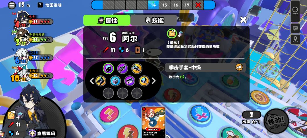 一直辅助队友还能打出如此伤害😀 2