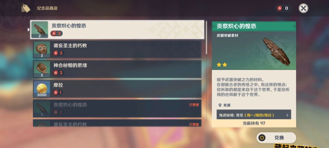 求助 ·火之印和水之印 2