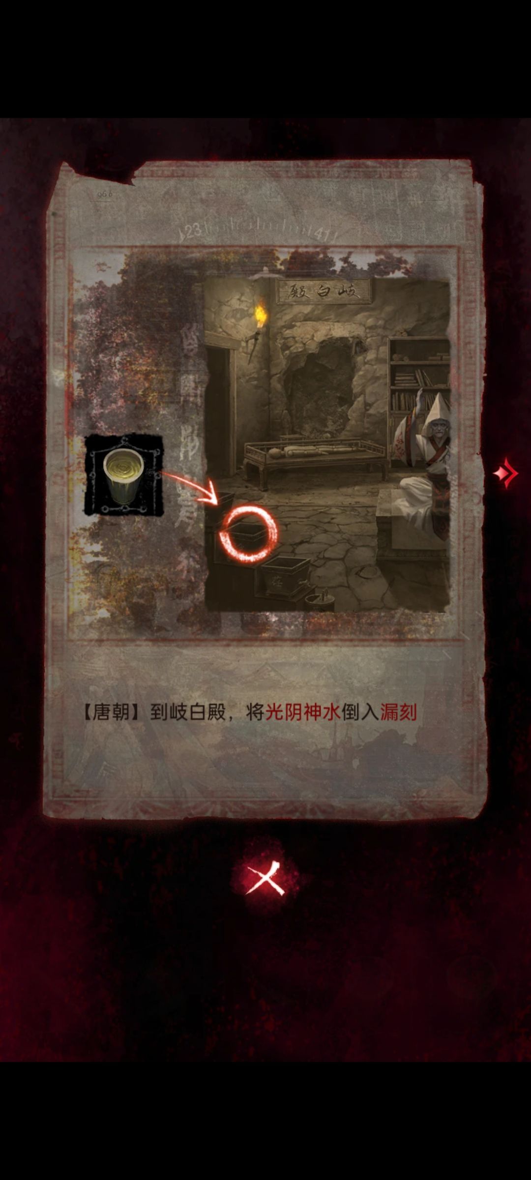 第三批次 5