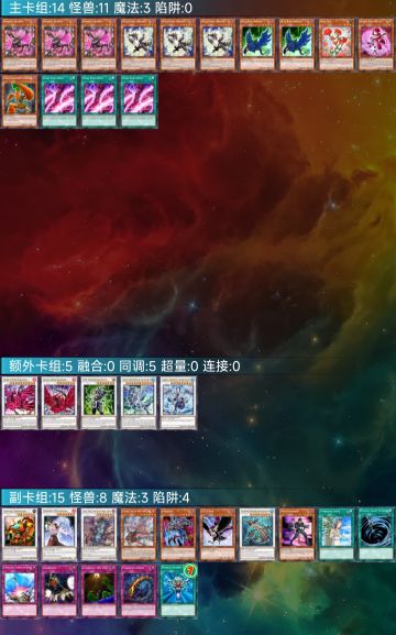 蔷薇龙构筑。2月15日