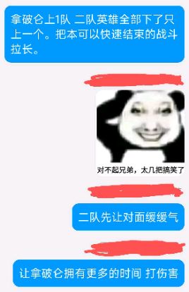 拿破仑正确玩法截图