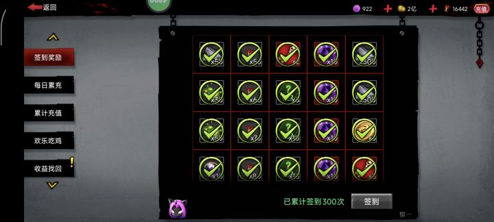 历经
300天也是到1亿战了[表情_泪目]截图