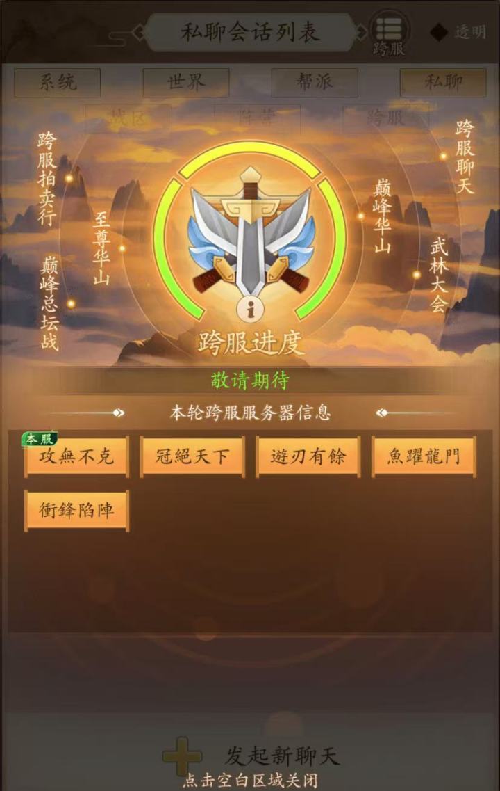 家人们谁懂截图
