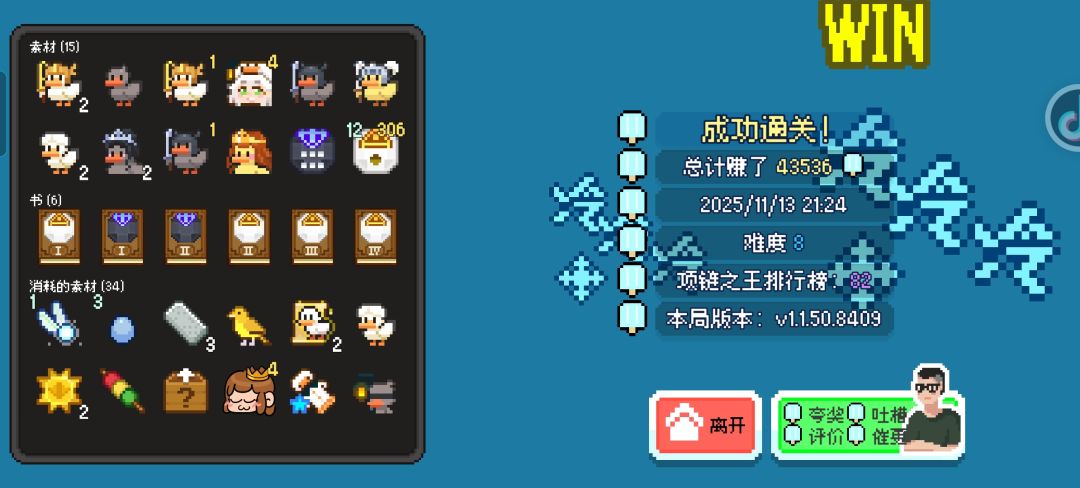 唉,无语,懒得喷 1