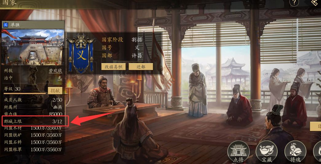 【抽奖】《王者之心》10月4日更新,优化国庆大版本 1