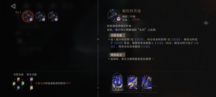 刚回归截图