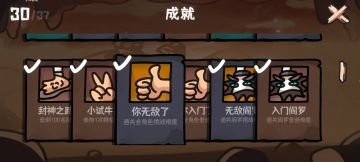 练气宗简易攻略