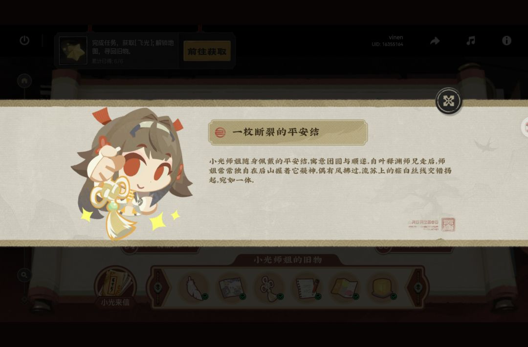 绝区零新版本 5