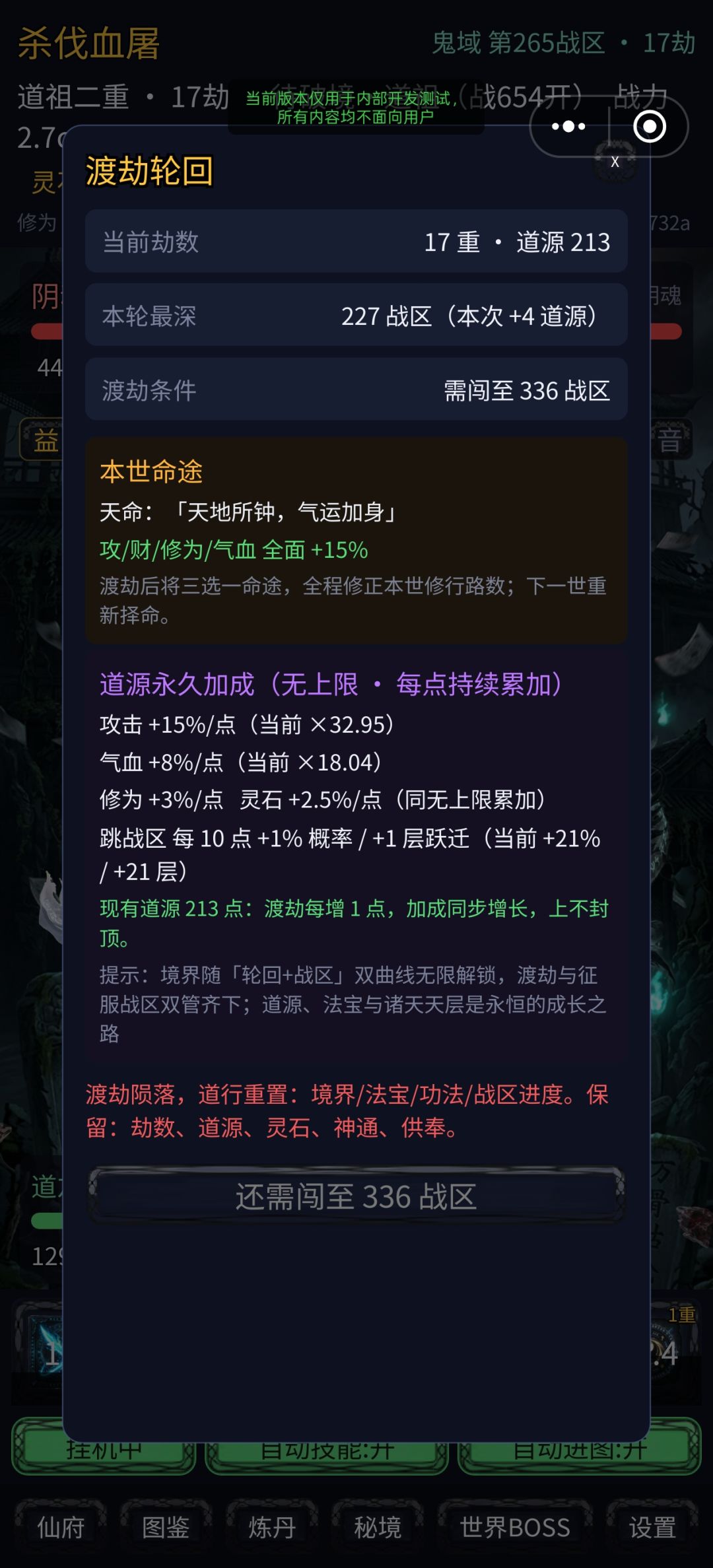 本次更新内容.4.3 3