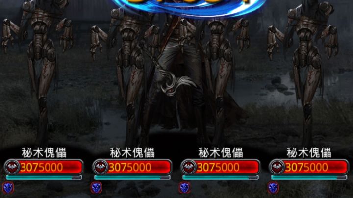 作家沙兰德差十几万血量,没过。截图