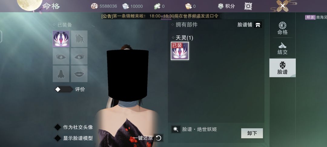 我这是戴了个铁桶吗 1