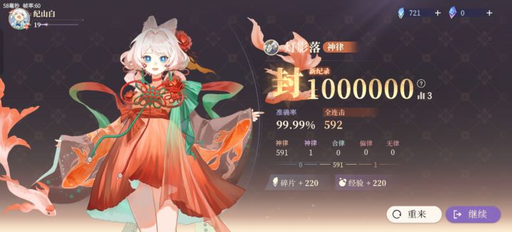 蛙趣截图