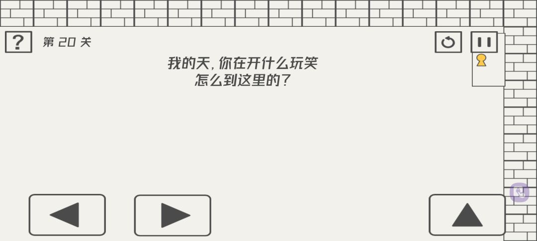 你怎么到这里的？
隐藏截图