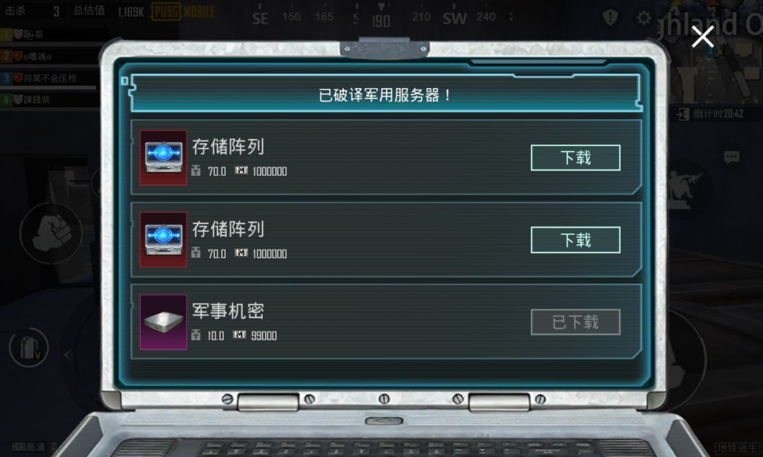 谁吸欧气？ 3