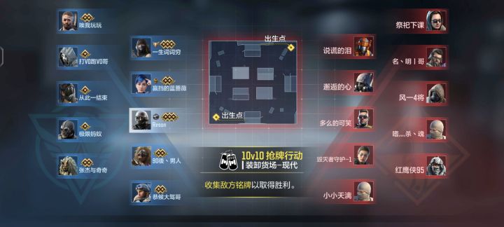 挺会挑地图啊截图