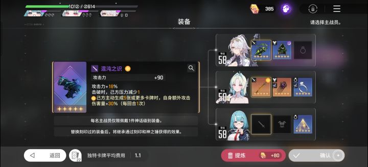 稀罕物截图