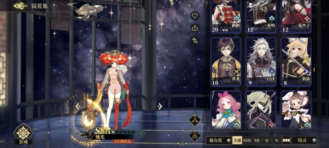 大佬能给看看这个还能玩吗也不知道咋搭配 5