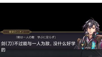 【双重破格，真神降临】墨染军师提前参上浅析（含演示）