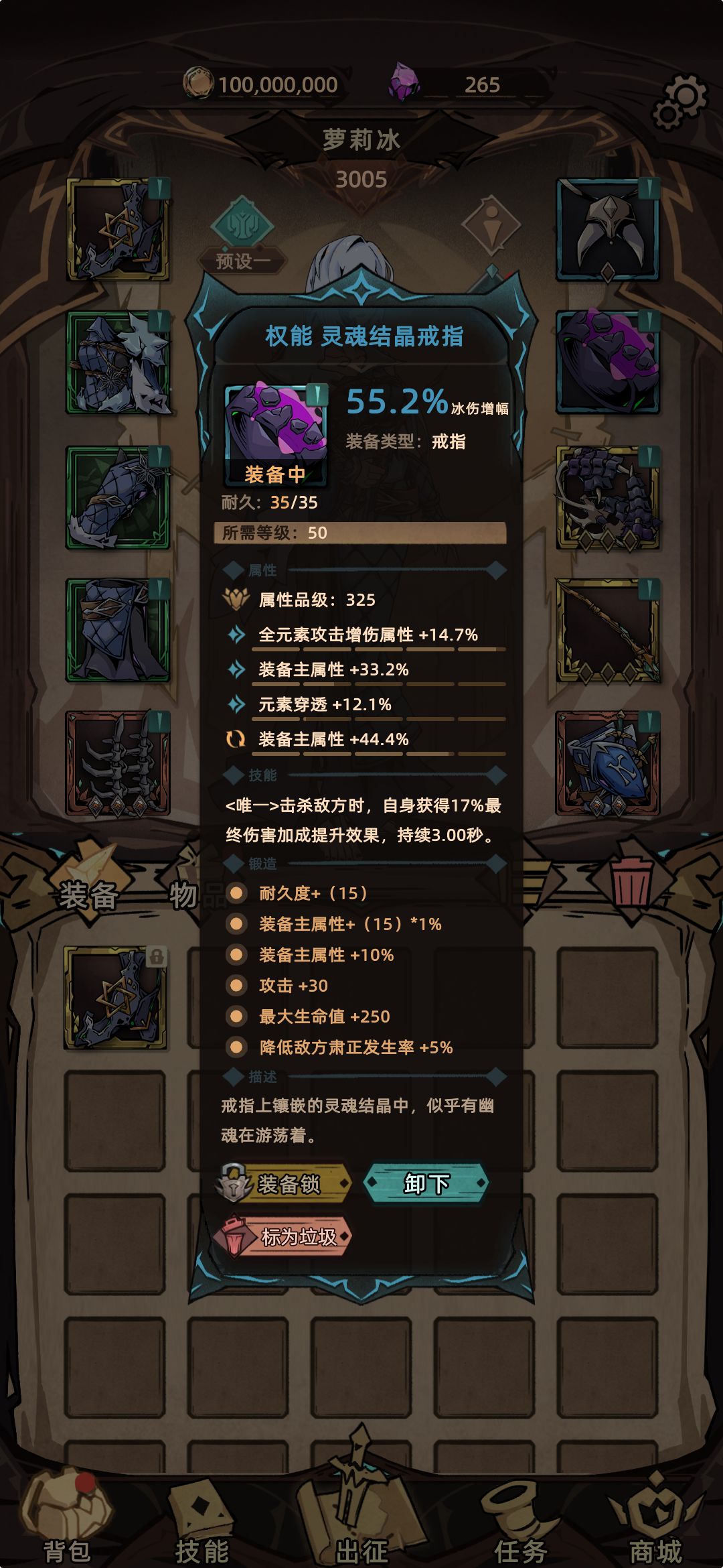 这两同时带回冲突吗? 1