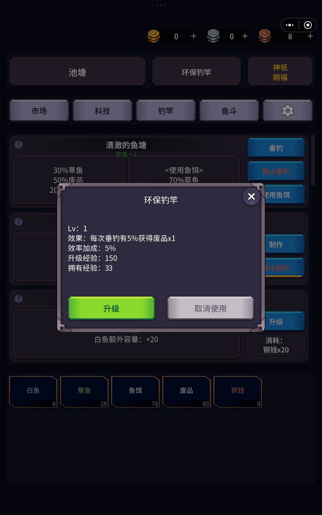 潜力无限的作品 2