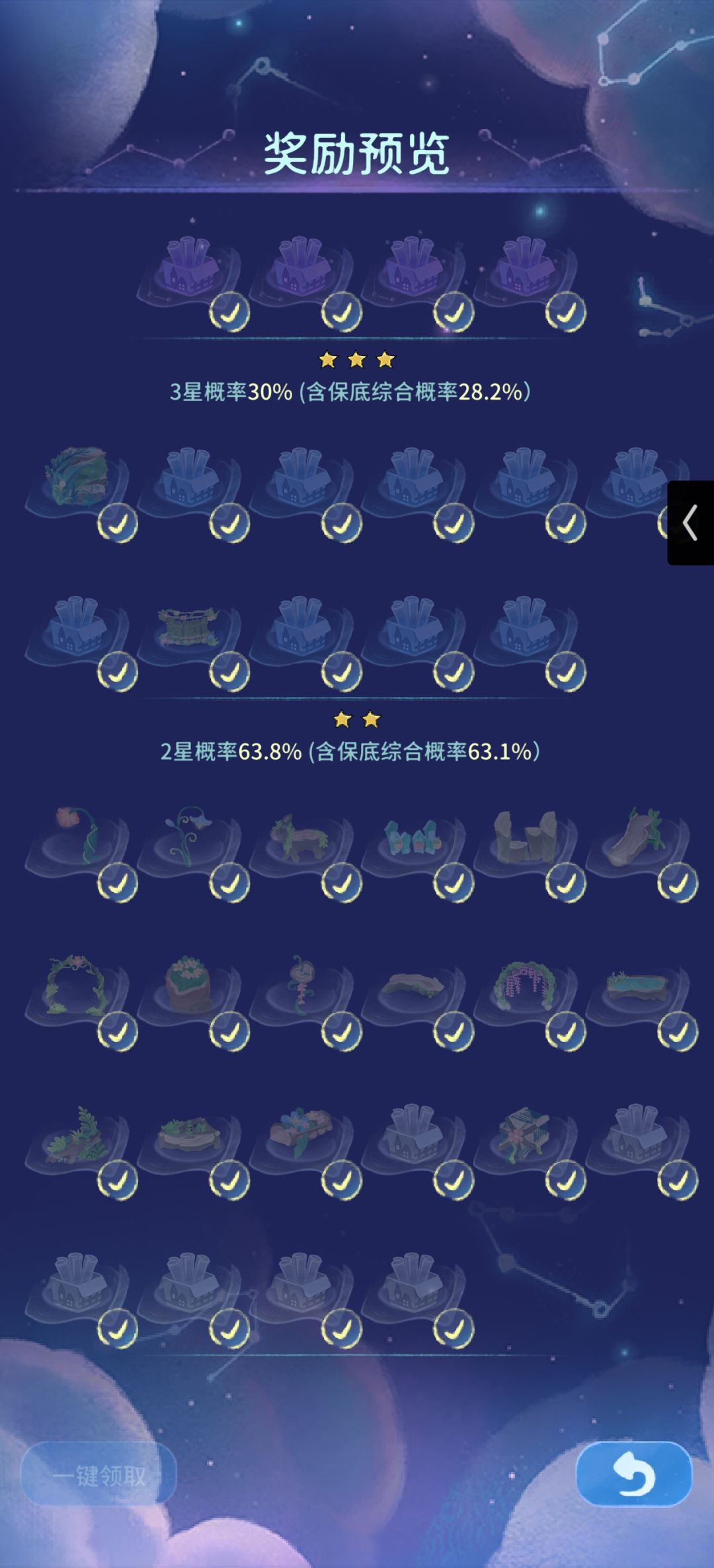 轻歌之森算抽完了,为什么图鉴没全啊! 1