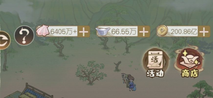 终于200亿了截图