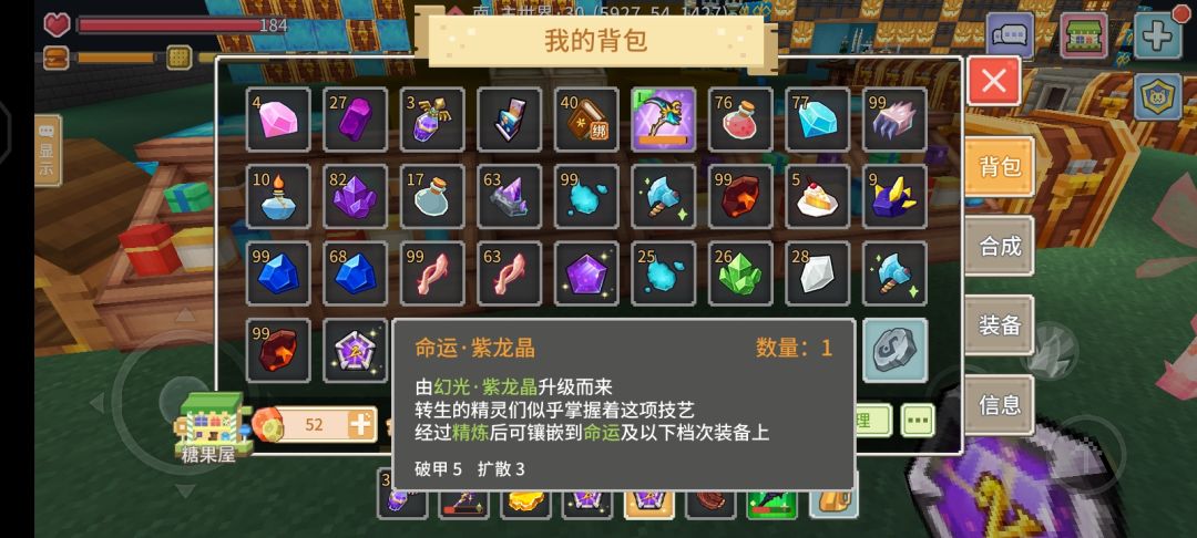 有没有大佬帮我看一下这两个值多少 2