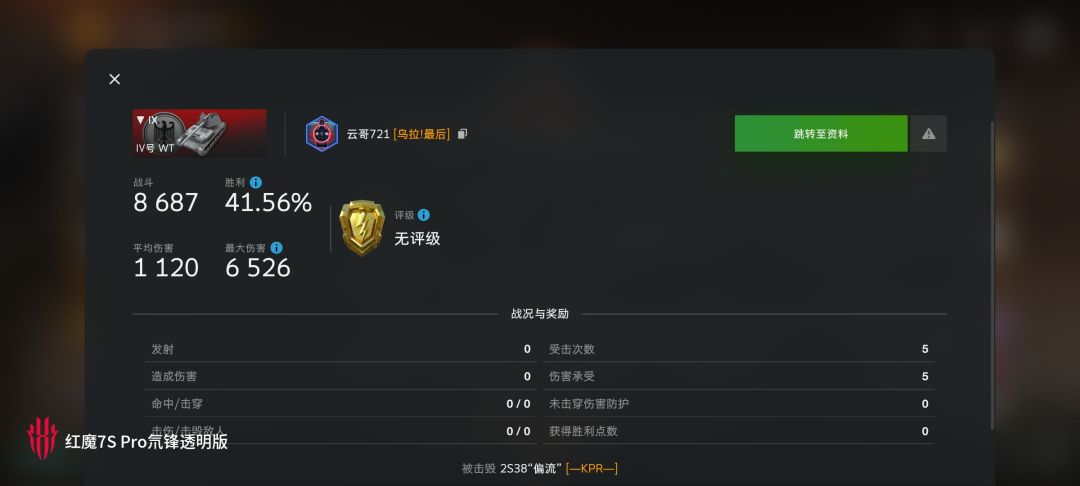 动态图片 13