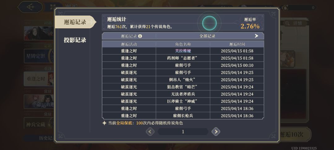 太痛了 2