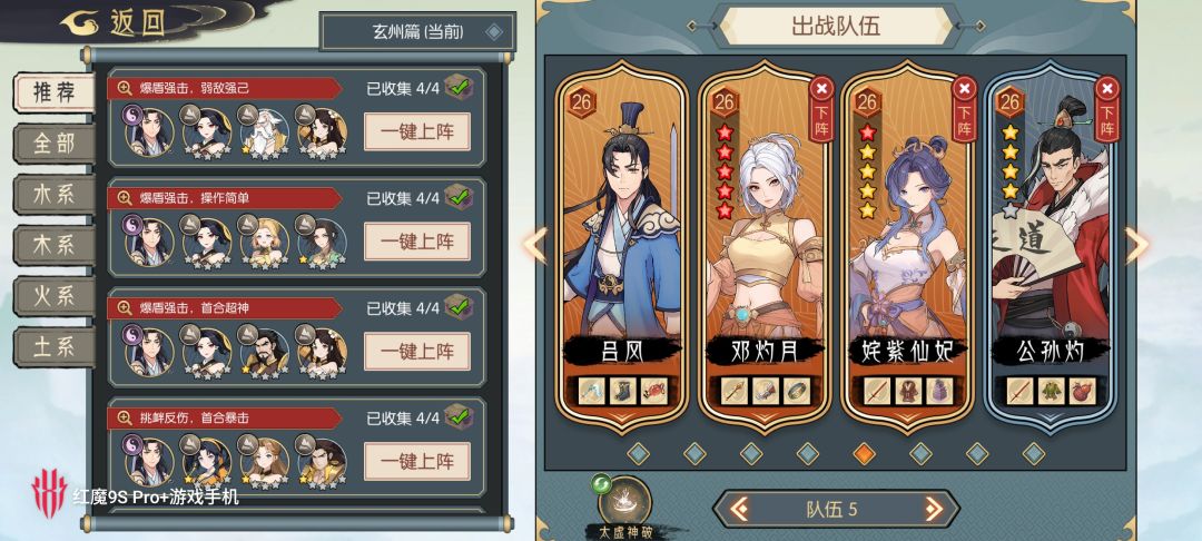 玻璃大炮真好玩 2