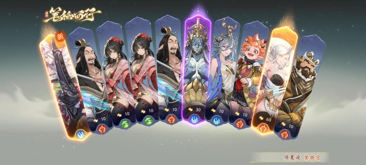晒晒我在西游:笔绘西行的经历~截图