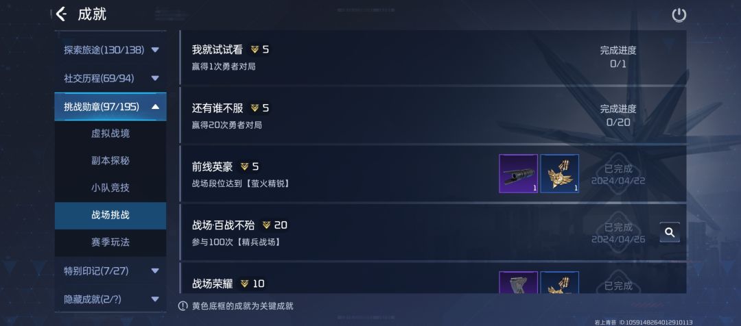 求问 1