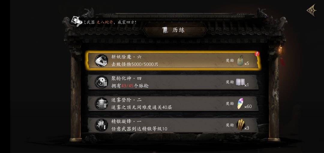 刷完5000个怪了,累死 1