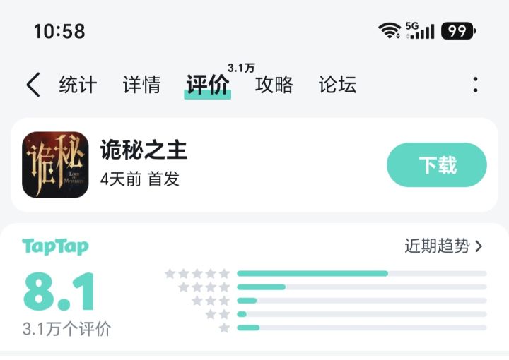 这是后续尾款没到位?快手准备放弃tap了?截图