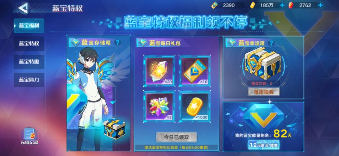 动态图片 2