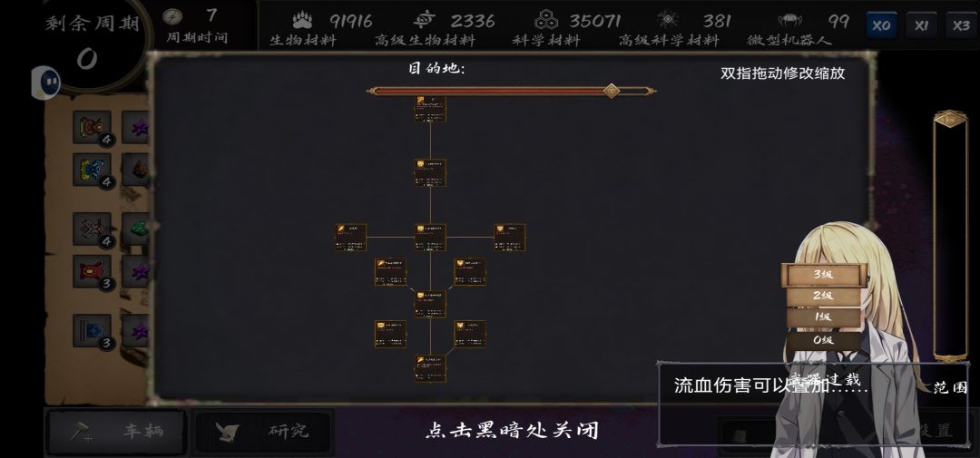 “门” 3