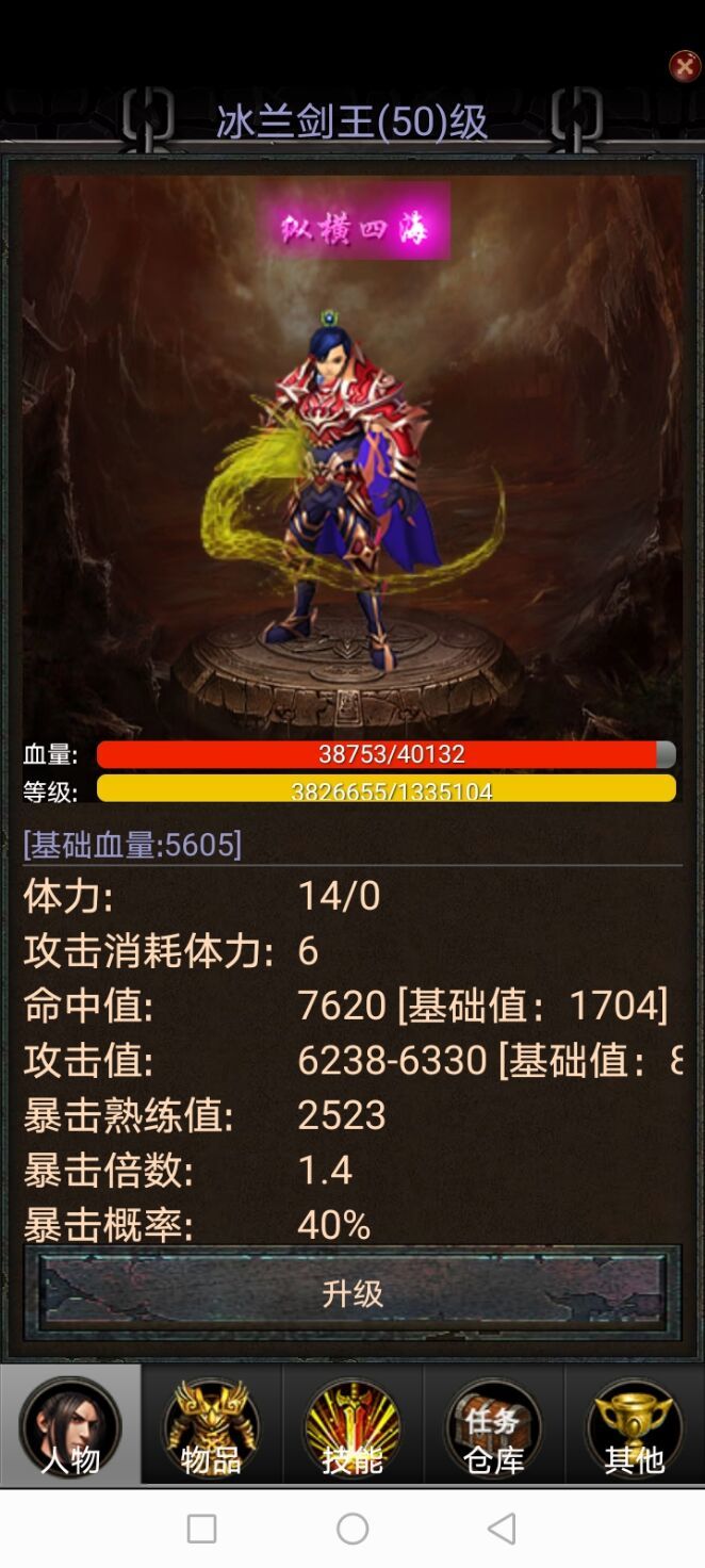 《口袋昆仑剑侠》是一款回合制挂机游戏。（游戏内没有充值窗口)
 1.开局创建人物，10级可转职为体修、器修、武修三职业的游戏。各派系有不同装备搭配和技能加点策略。武修注重暴击和体力，器修强调命中与连击，体修则全防御为主（器修可以装备2把武器，武修每回合出手次数多，体修可以携带2只宠物)。
 2.游戏开局，装备系统送的铁剑，玩家左走刷小蜘蛛赚钱换装备，升到10级，推荐器修流派（排行榜清一色器修)。截图