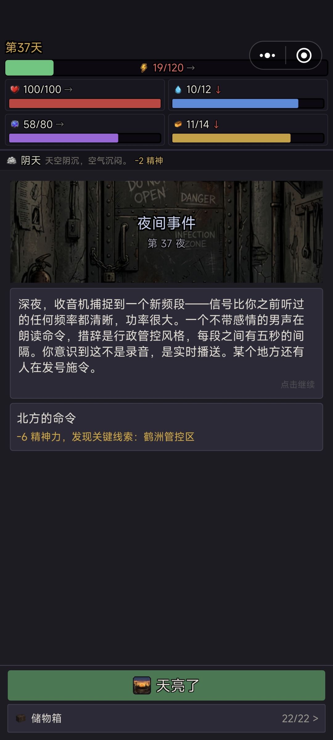 是不是bug啊 2