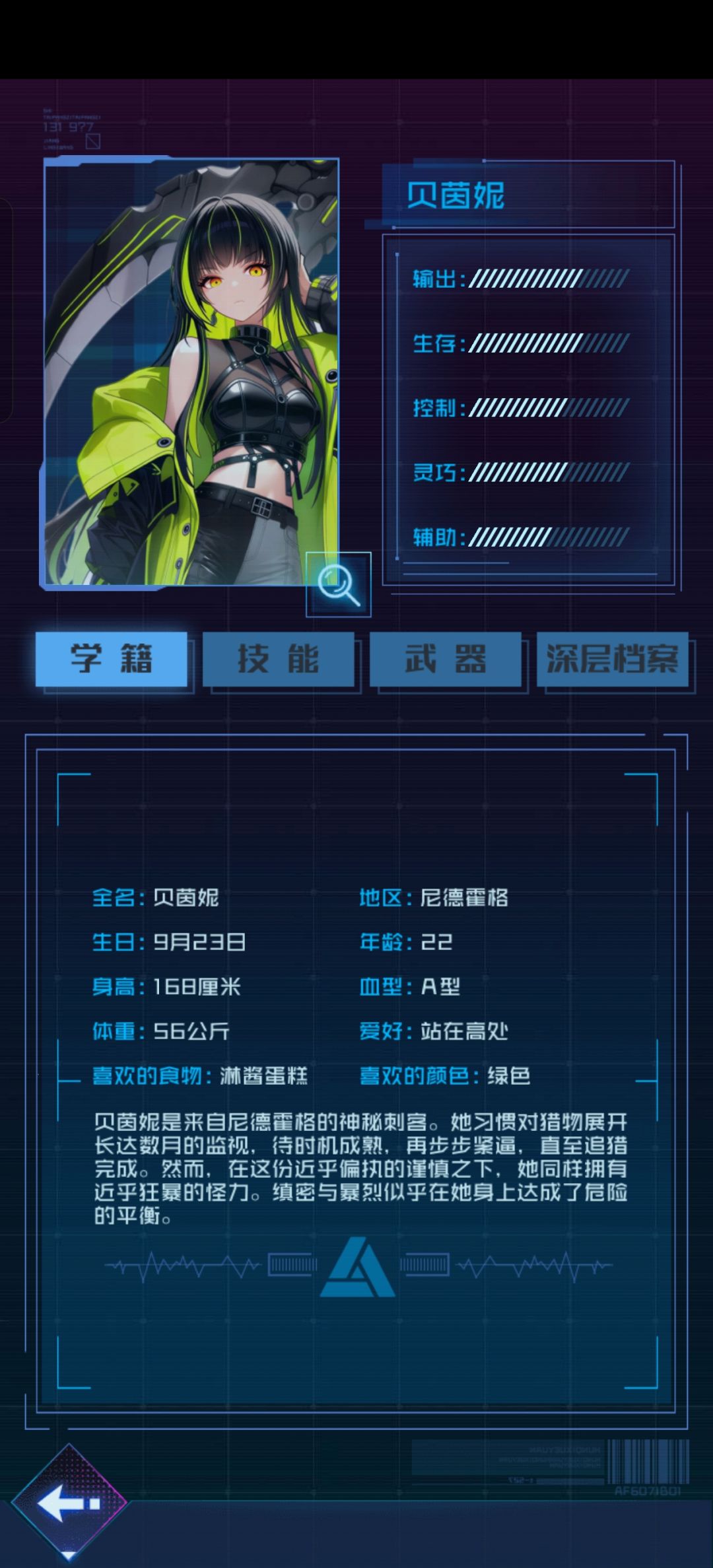 萌新一下午200抽满破贝菌妮 3