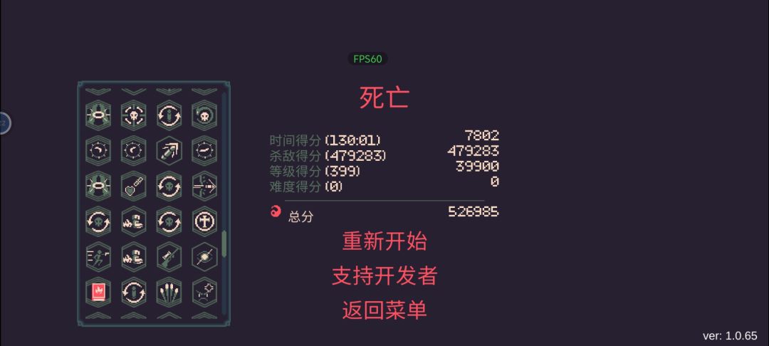 夏娜,旋风神剑2小时400级 2