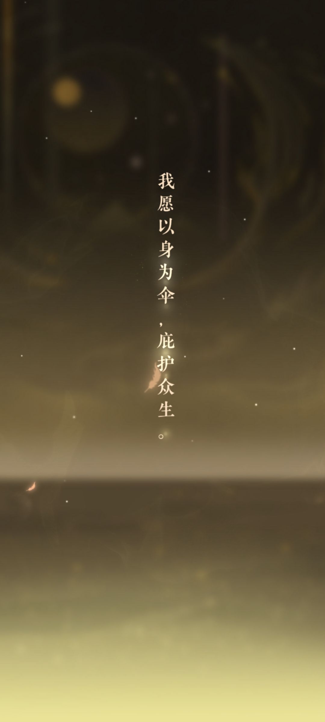 诶嘿嘿灵痴…… 1