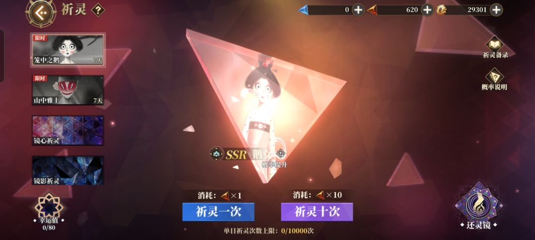 屯屯鼠 1