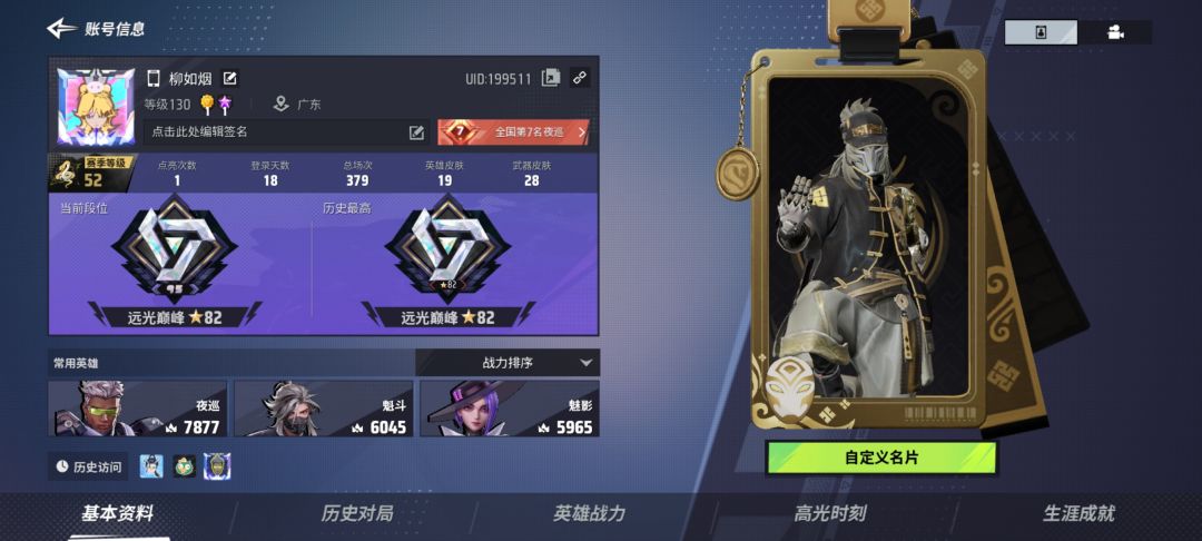 百榜 2